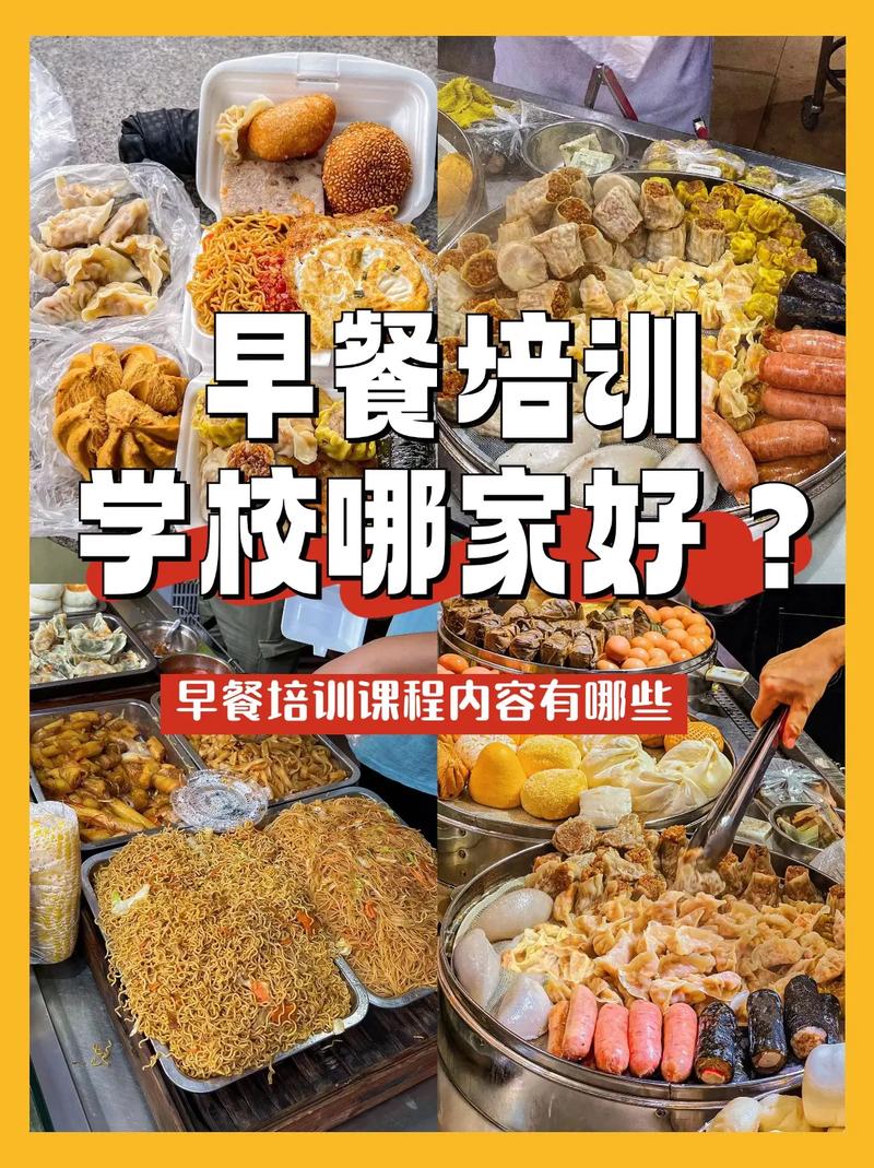 学各种面食技术d2天堂色版无限观看_d2天堂色版无限观看面食班学技术好吗_学面食技术d2天堂色版无限观看班